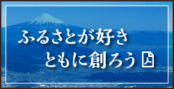 イラスト：県測量設計業協会バナー1