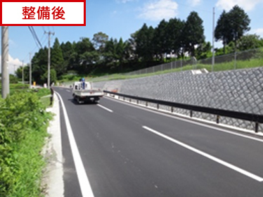 写真：道路改築事業 整備後