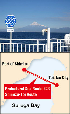 Prefectural Sea Route 223 photo