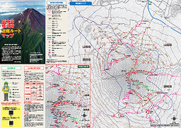 写真：富士山噴火時避難ルートマップ　日本語版表