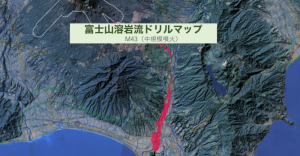 動画サムネイル：富士山溶岩流ドリルマップ　M43（中規模）