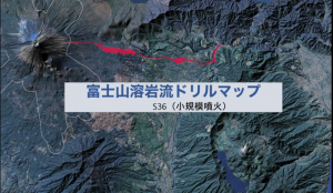 動画サムネイル：富士山溶岩流ドリルマップ　S36（小規模）