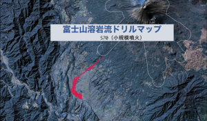 動画サムネイル：富士山溶岩流ドリルマップ　S70（小規模）