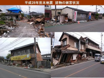 写真：熊本地震　建物被害状況