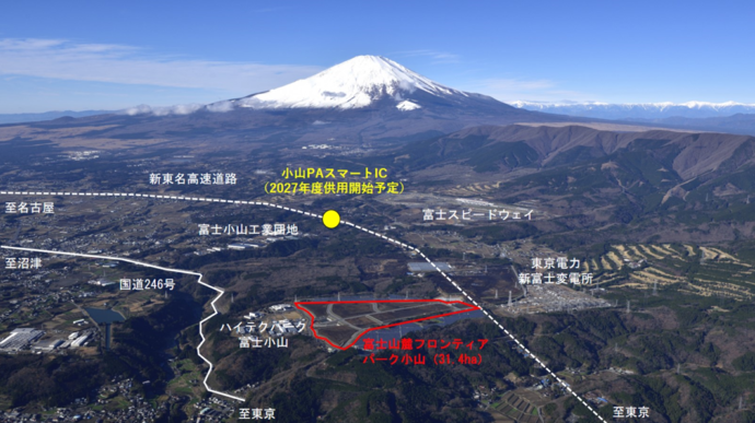 富士山麓フロンティアパーク小山　航空写真