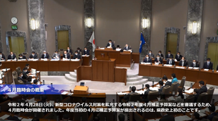 動画サムネイル：県議会の活動紹介