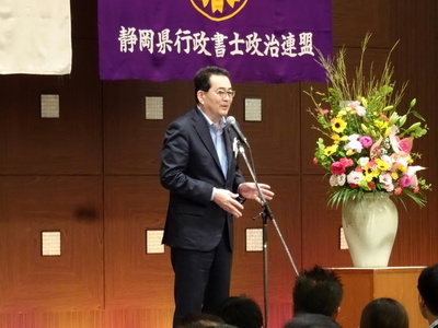 写真：静岡県行政書士会定時総会懇親会