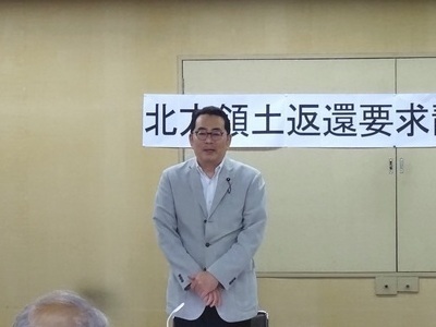 写真：北方領土返還要求静岡県民会議
