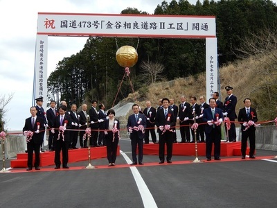 写真：国道473号「金谷相良道路2工区」開通式
