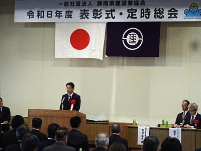 静岡県建設業協会表彰式・定時総会 全体写真