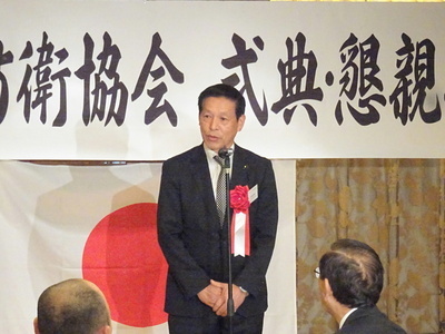 静岡県防衛協会・式典・懇親会