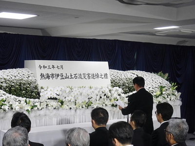 全体