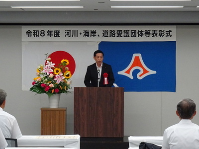 令和8年度河川・海岸、道路愛護団体等表彰式　全体写真