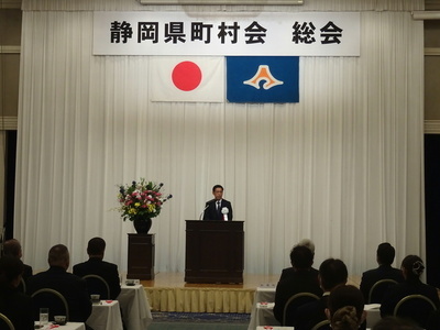静岡県町村会総会 全体写真