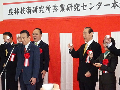 写真：茶業研究センター新研究棟（本館）開所式
