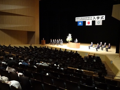 写真：静岡県立農林環境専門職大学入学式