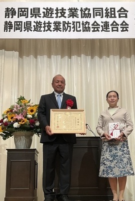 写真:通常総会