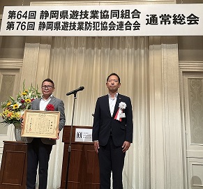 写真：通常総会