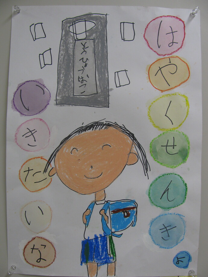 小笠原さんの作品