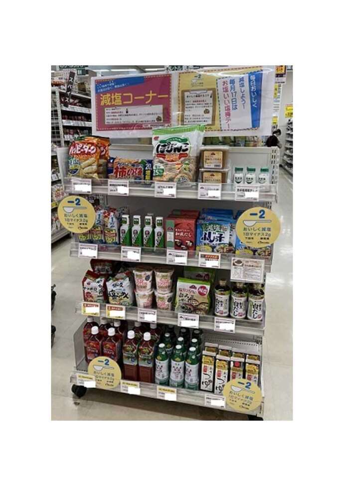 店の様子