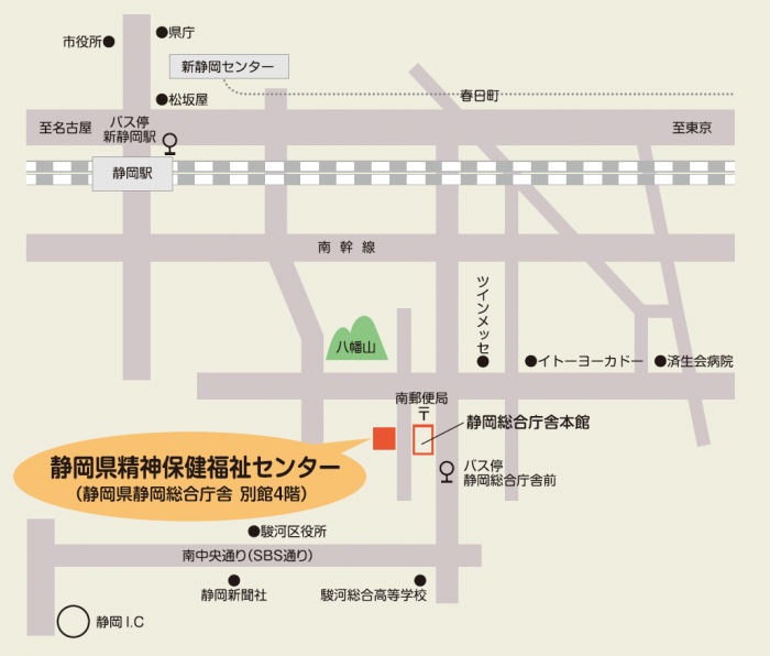 地図：静岡県精神保健福祉センター周辺