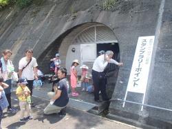 写真：ダム底アドベンチャー出口