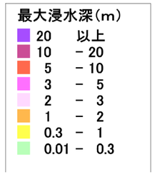 凡例：最大浸水深