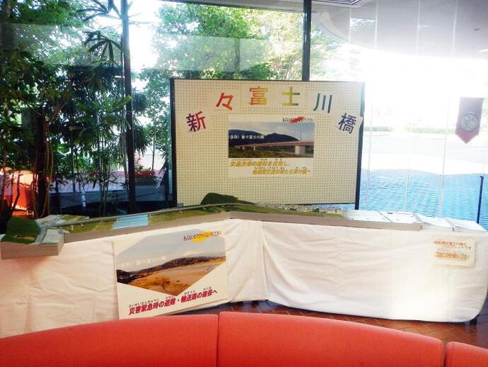 写真:模型全体像
