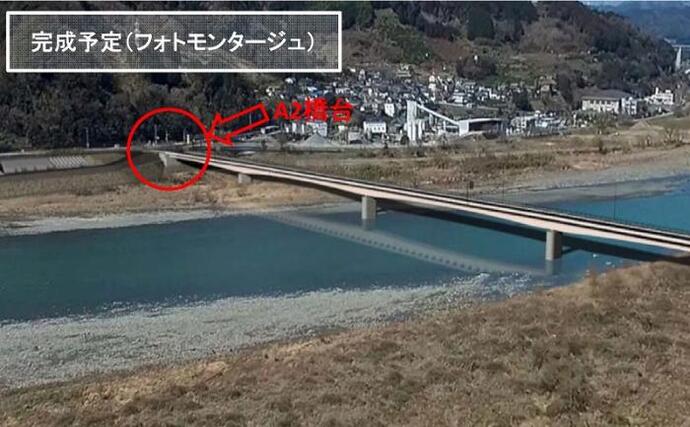 写真:工事の様子その2