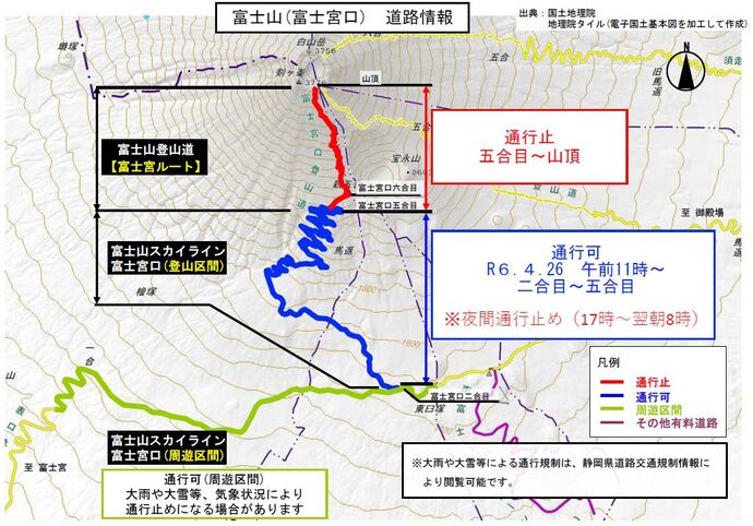 地図：富士山の通行規制状況