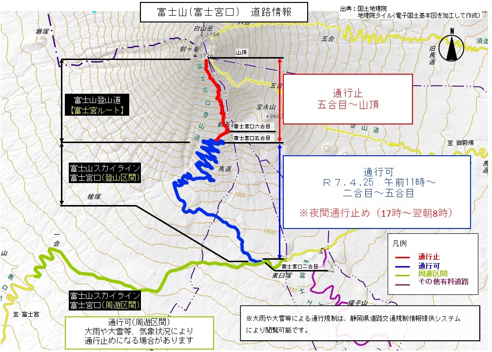 地図：富士山の通行規制状況