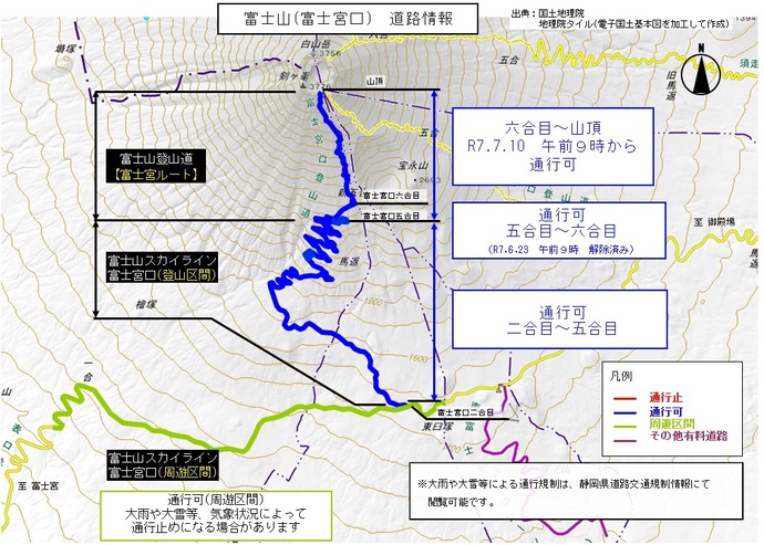 地図:富士山の通行規制状況