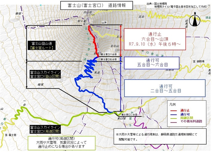 地図：富士山の通行規制状況