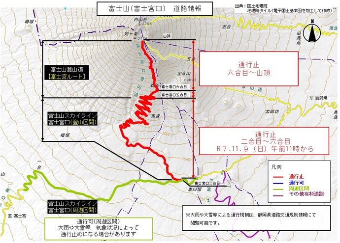 地図：富士山の通行規制状況