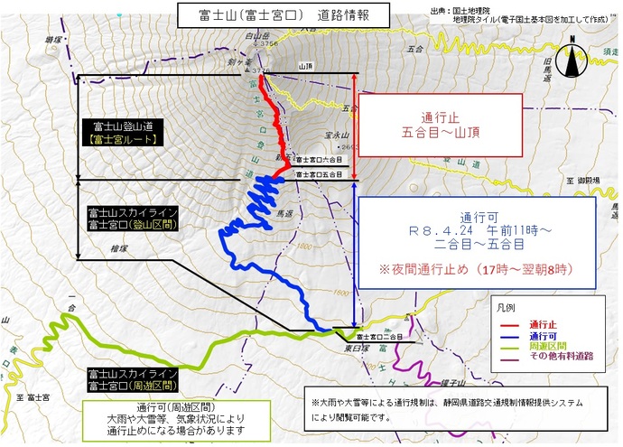 地図：富士山の通行規制状況