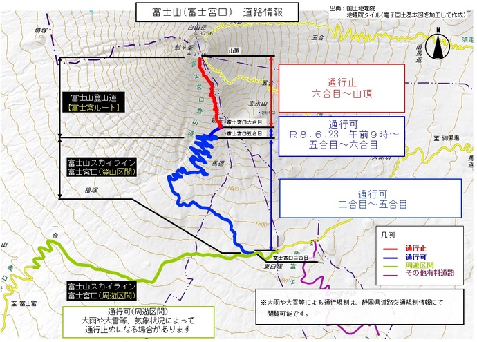地図：富士山の通行規制状況