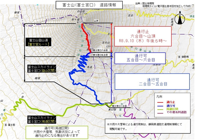 地図：富士山の通行規制状況