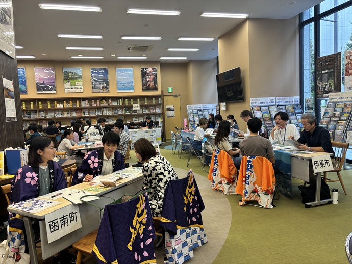 静岡県東部地域【富士山・伊豆】移住相談会