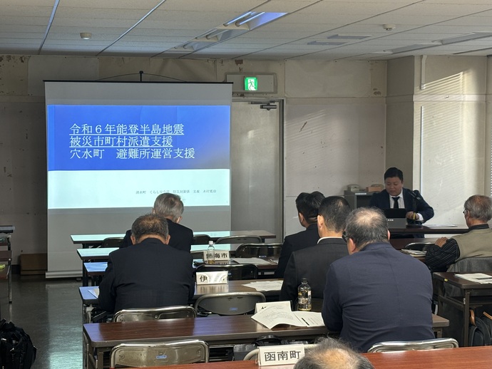 静岡県東部地域自主防災組織活性化連絡協議会