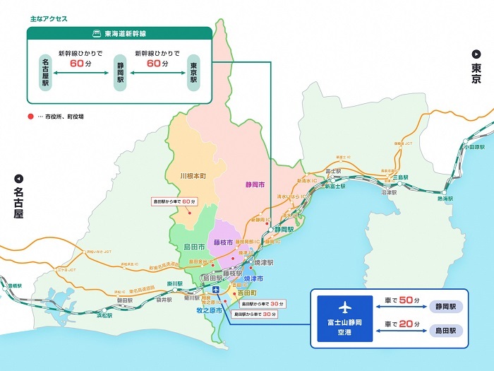 地図：静岡中部