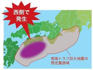 イラスト:南海トラフ地震半割れ