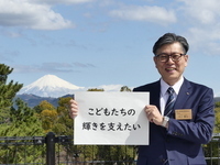 池上重弘教育長
