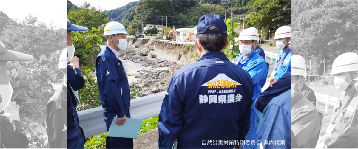 自然災害対策特別委員会 県内視察