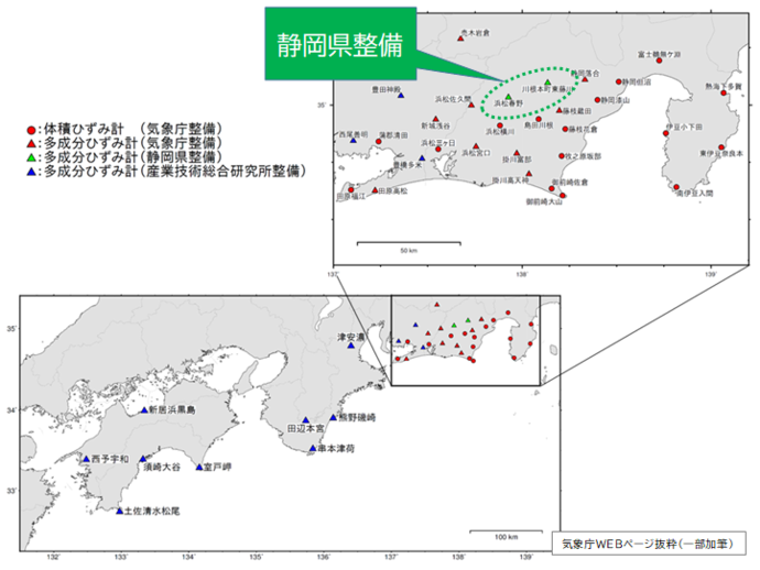 歪観測点の配置図