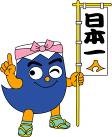 ふじっぴー