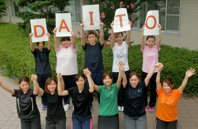 写真：社会福祉法人大東福祉会の様子