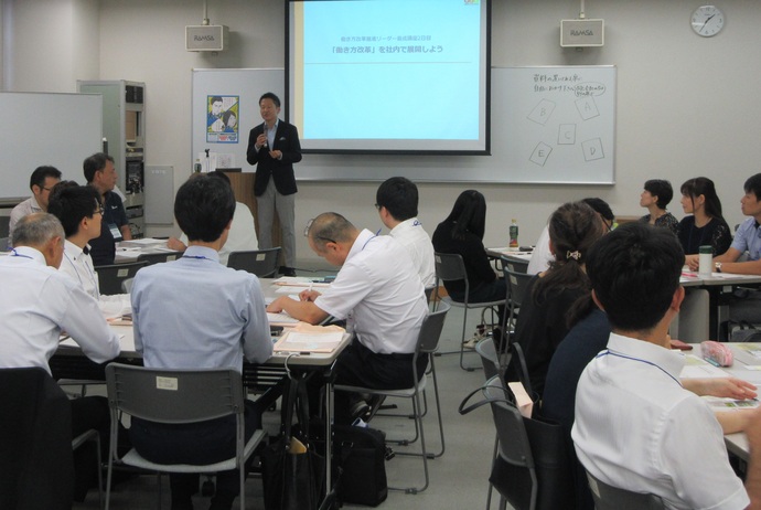 写真：令和元年度働き方改革推進リーダー養成講座の様子