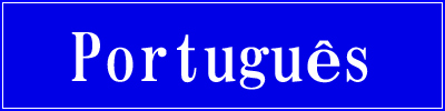 言語選択・ポルトガル語