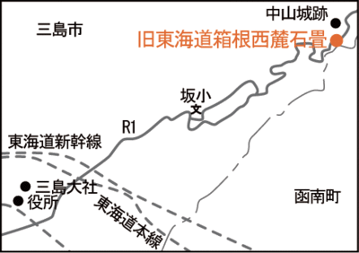 地図：旧東海道箱根西麓石畳案内図