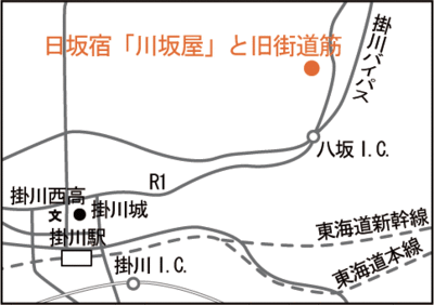 地図：日坂宿「川坂屋」と旧街道筋案内図